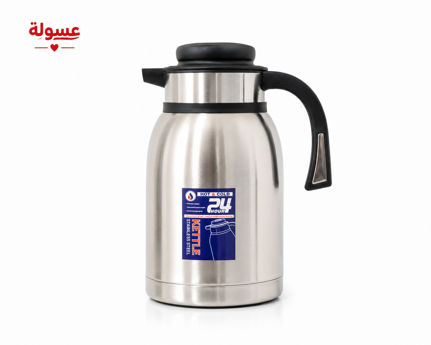 ترمس حراري للرحلات ستانلس