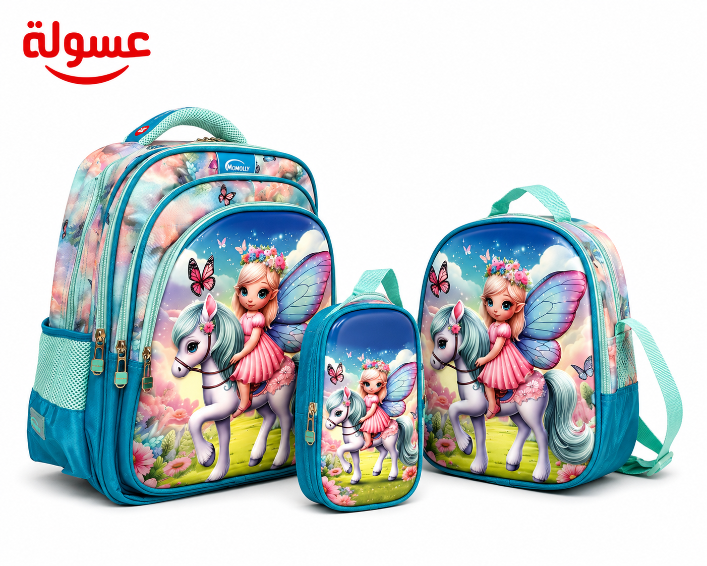 طقم شنطة Momolly 3 قطع العمالقة