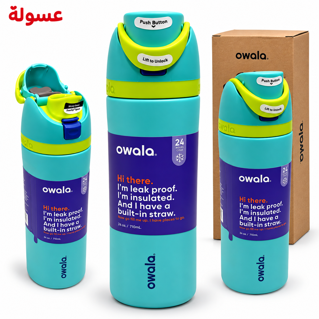 زجاجة براند Owala بتصميم مميز