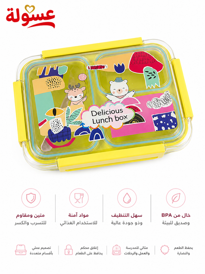 لانش بوكس مع معلقة للاطفال