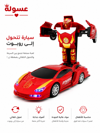 سيارة روبوت متحولة للاطفال