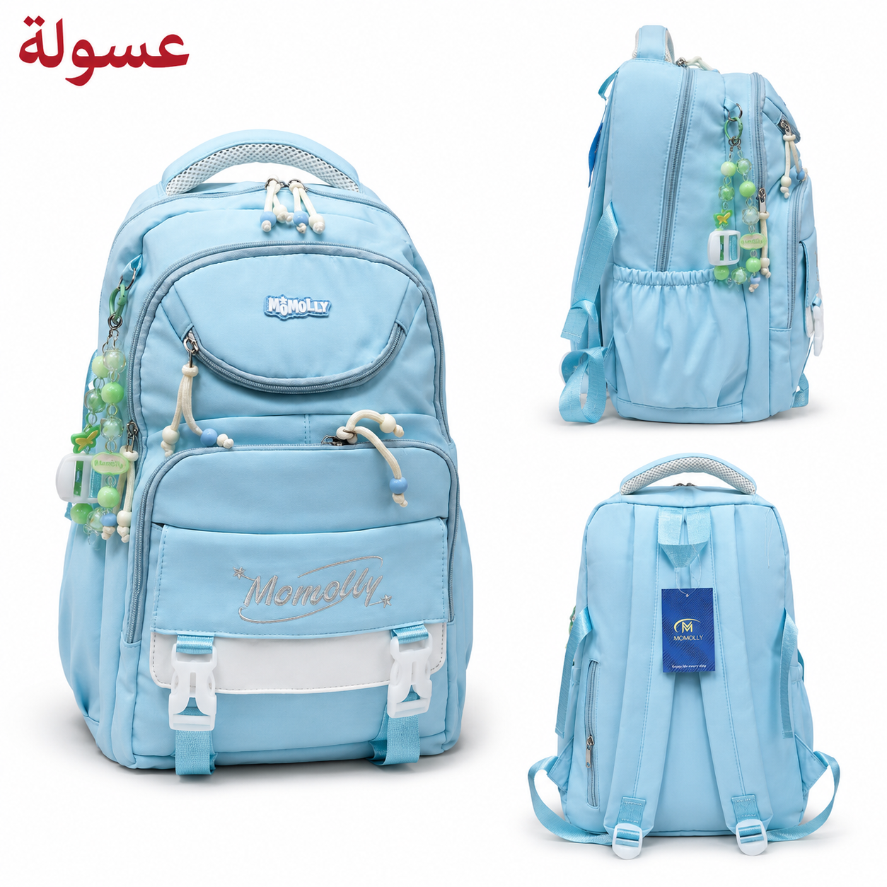 شنطة Momolly جربنتيه وتر بروف جيلي