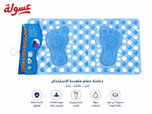 دواسة حمام