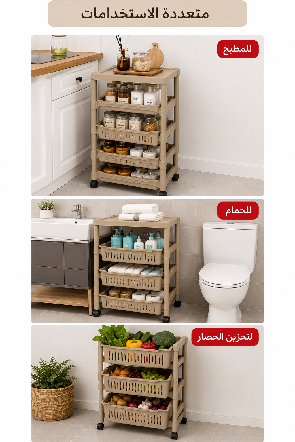 تربو التخزين الدوار