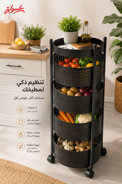 تربو معدن مدور عملي وعصري