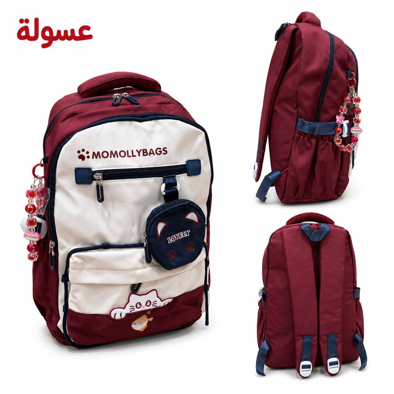 شنطة Momolly جربنتيه وتربروف الجوري