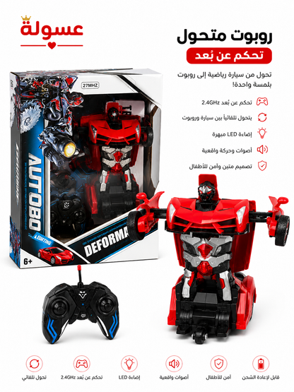 لعبة سيارة روبوت