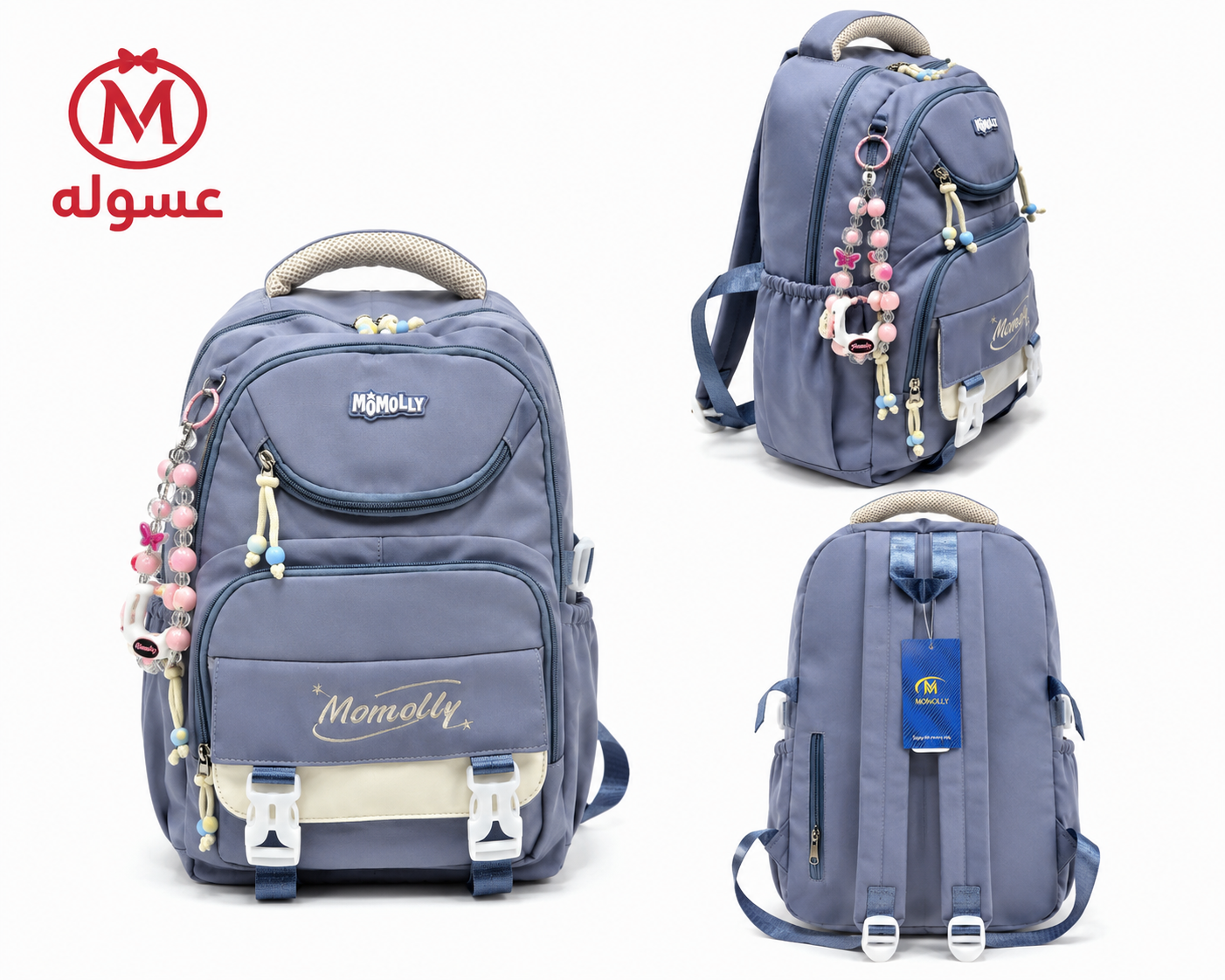 شنطة Momolly جربنتيه وتر بروف جيلي