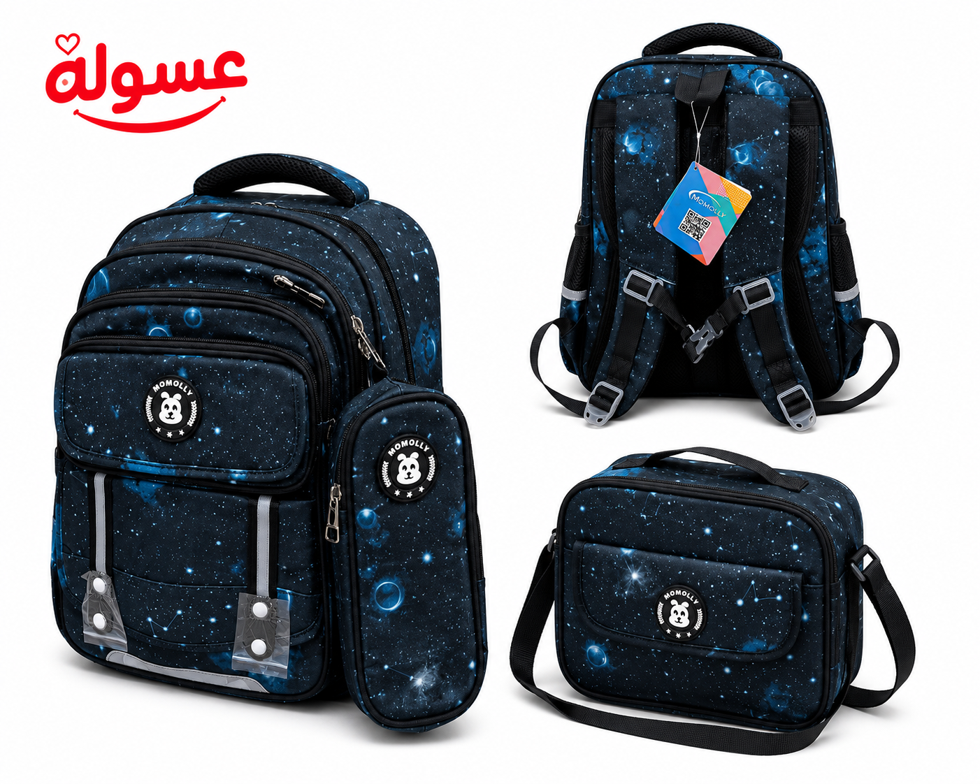طقم شنطة Momolly مشجر 3 قطع فيجن