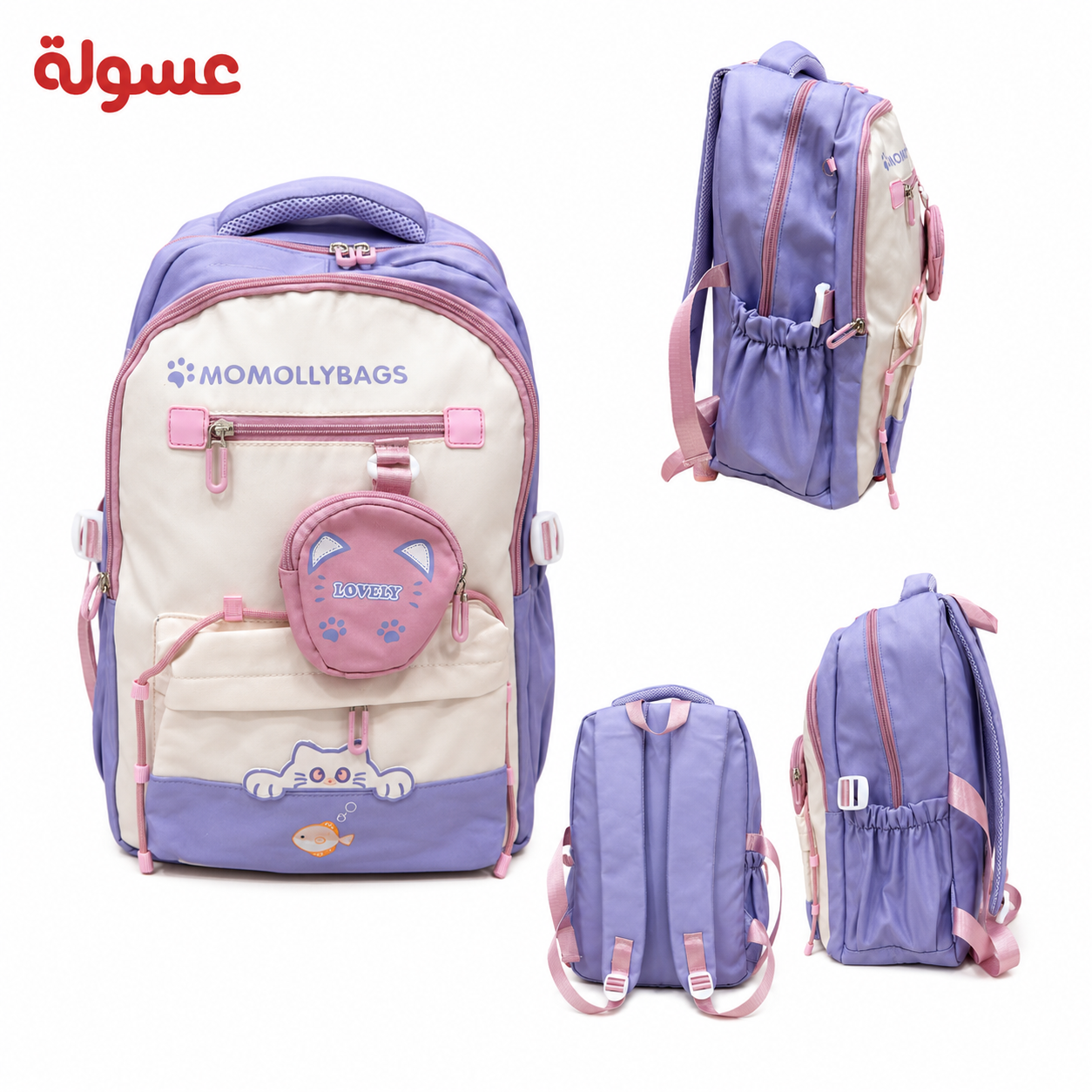 شنطة Momolly جربنتيه وتربروف الجوري