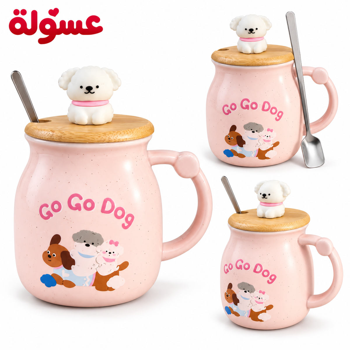 مج سيراميك بغطاء ومعلقة