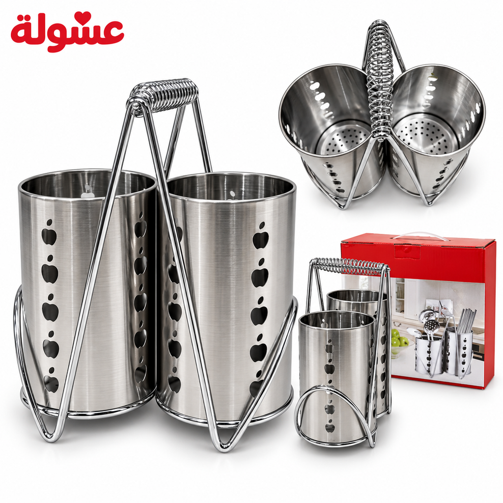 صفاية ومنظم معالق وشوك ستانلس ستيل