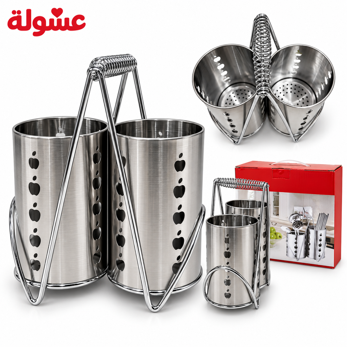 صفاية ومنظم معالق وشوك ستانلس ستيل