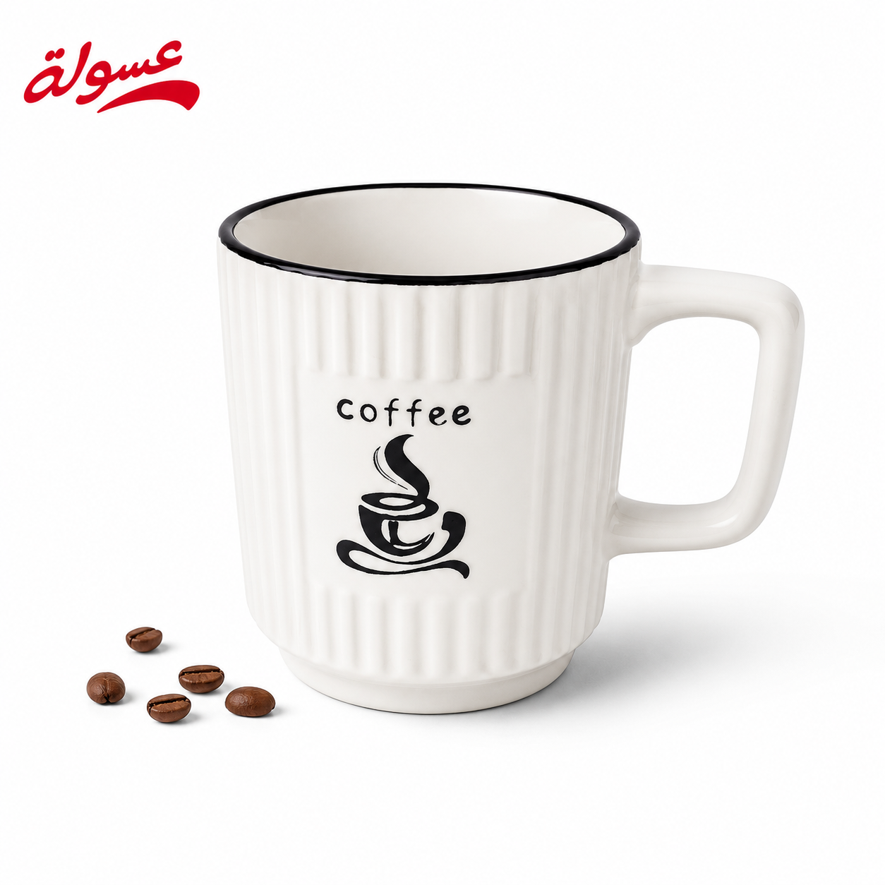 مج سيراميك لعشاق القهوة
