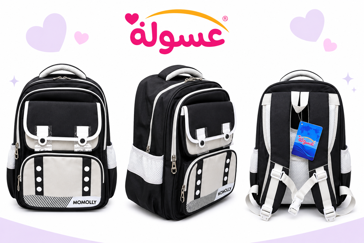 شنطة Momolly فيجين