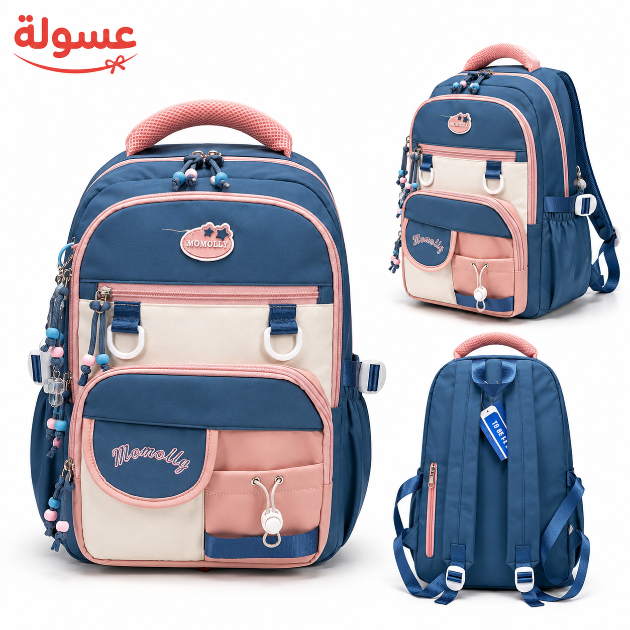 شنطة Momolly لونا