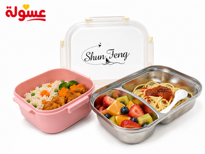 لانش بوكس Shun Feng