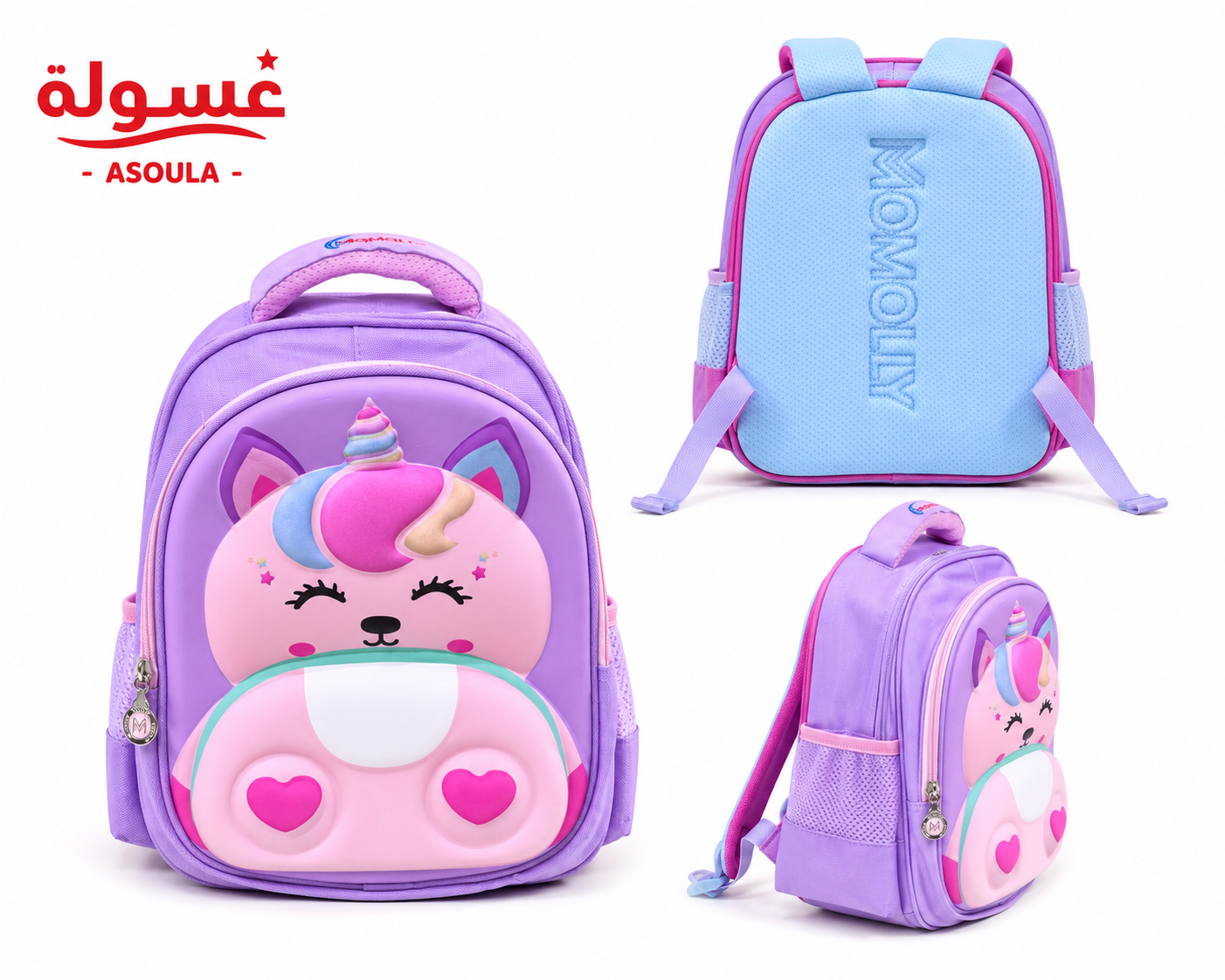 شنطة حضانة Momolly Animals/ مقاس 12
