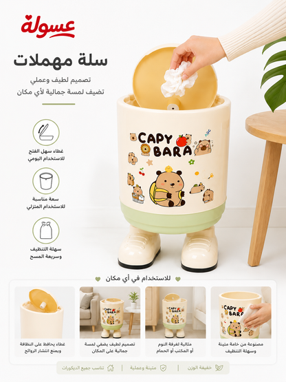 سلة  مهملات كابي بارا بتصميم لطيف وأنيق 🐻✨