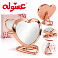 مرايا ديكور بستاند خلفي بتصميم قلب 💕