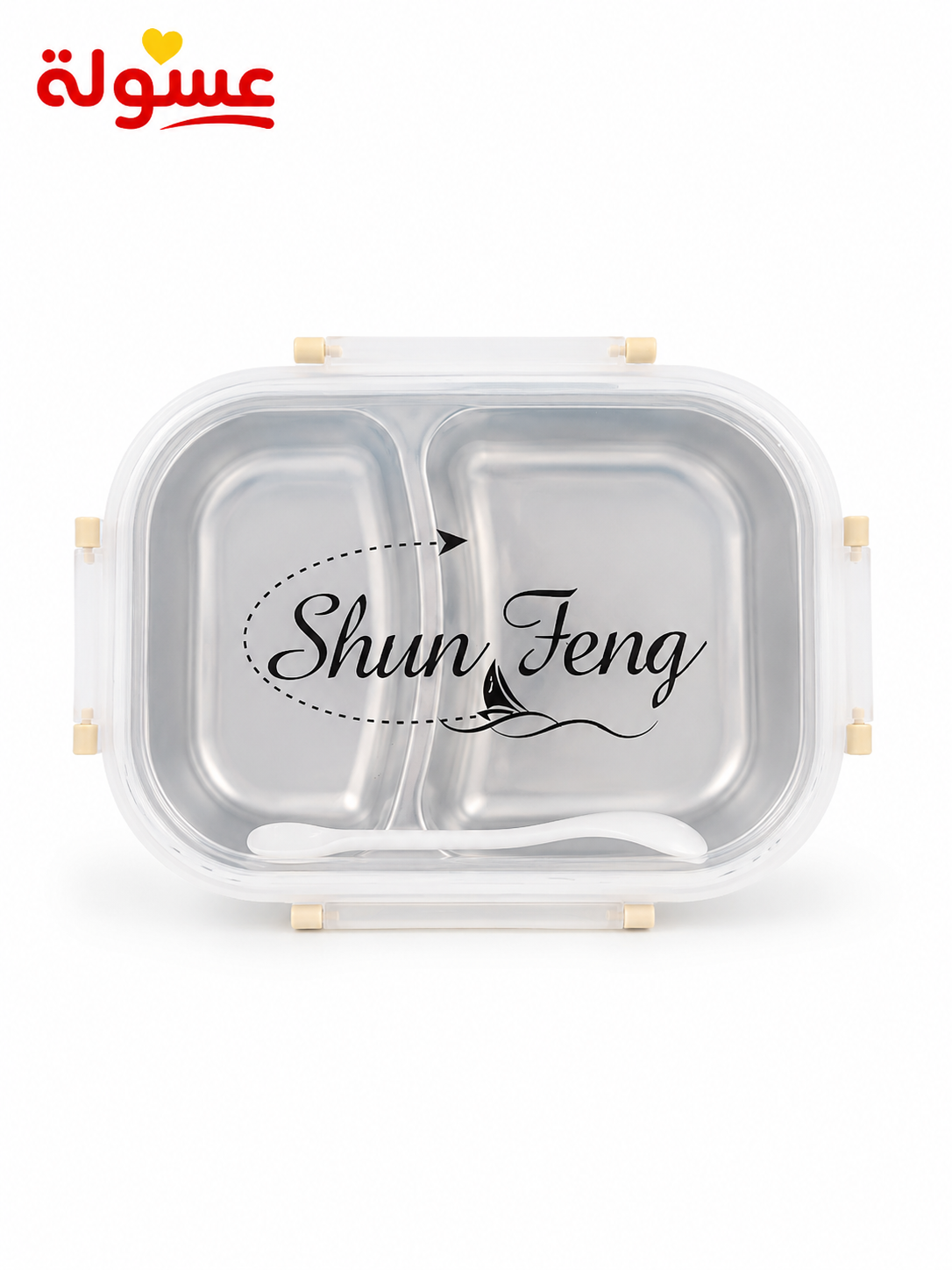 لانش بوكس Shun Feng