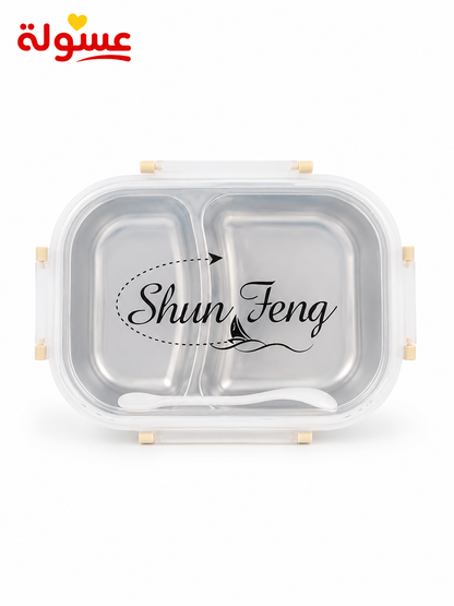 لانش بوكس Shun Feng