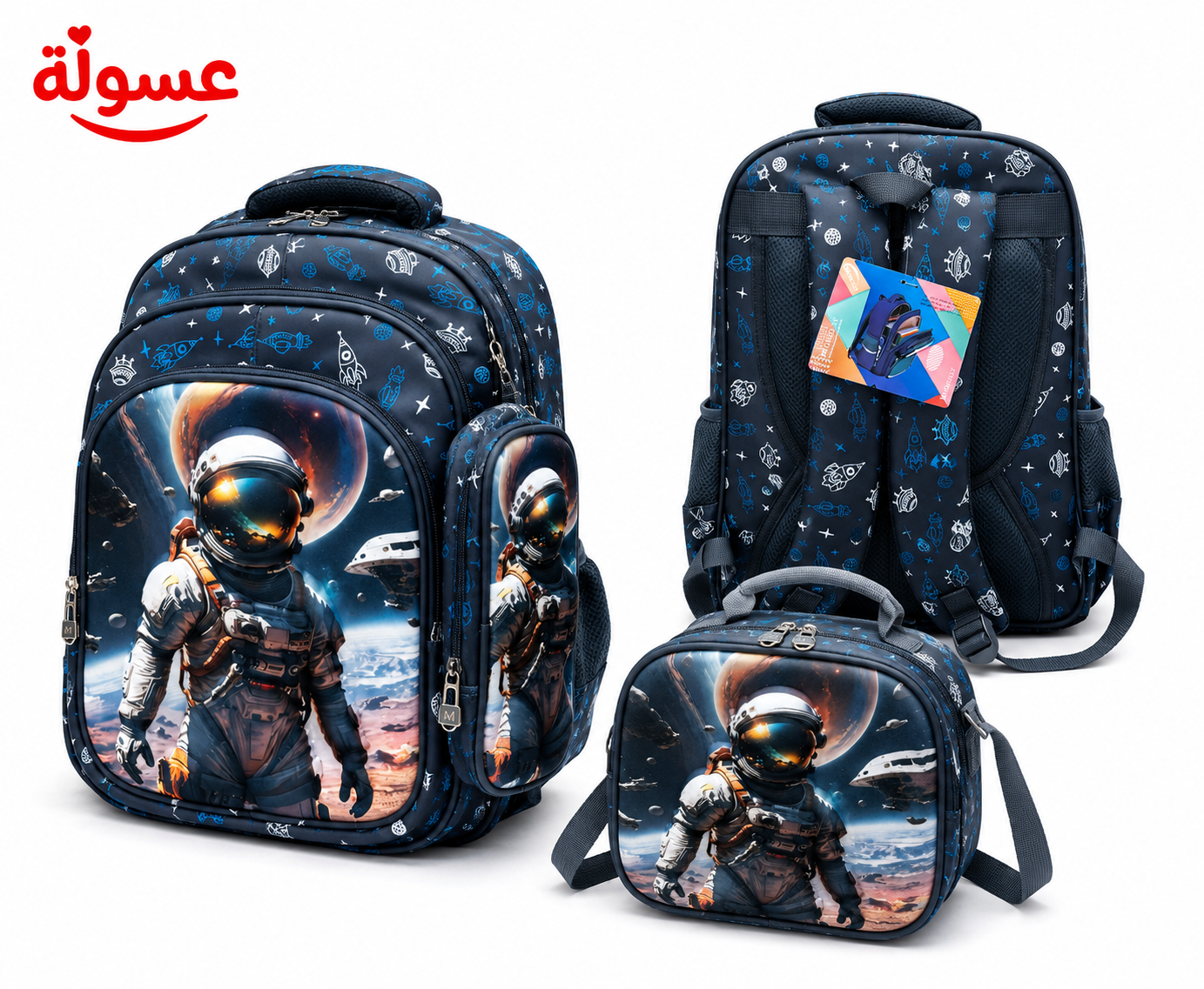طقم شنطةMomolly 3 قطع يونيكورن
