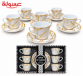 طقم قهوة بورسلين  بتصميم ماربل