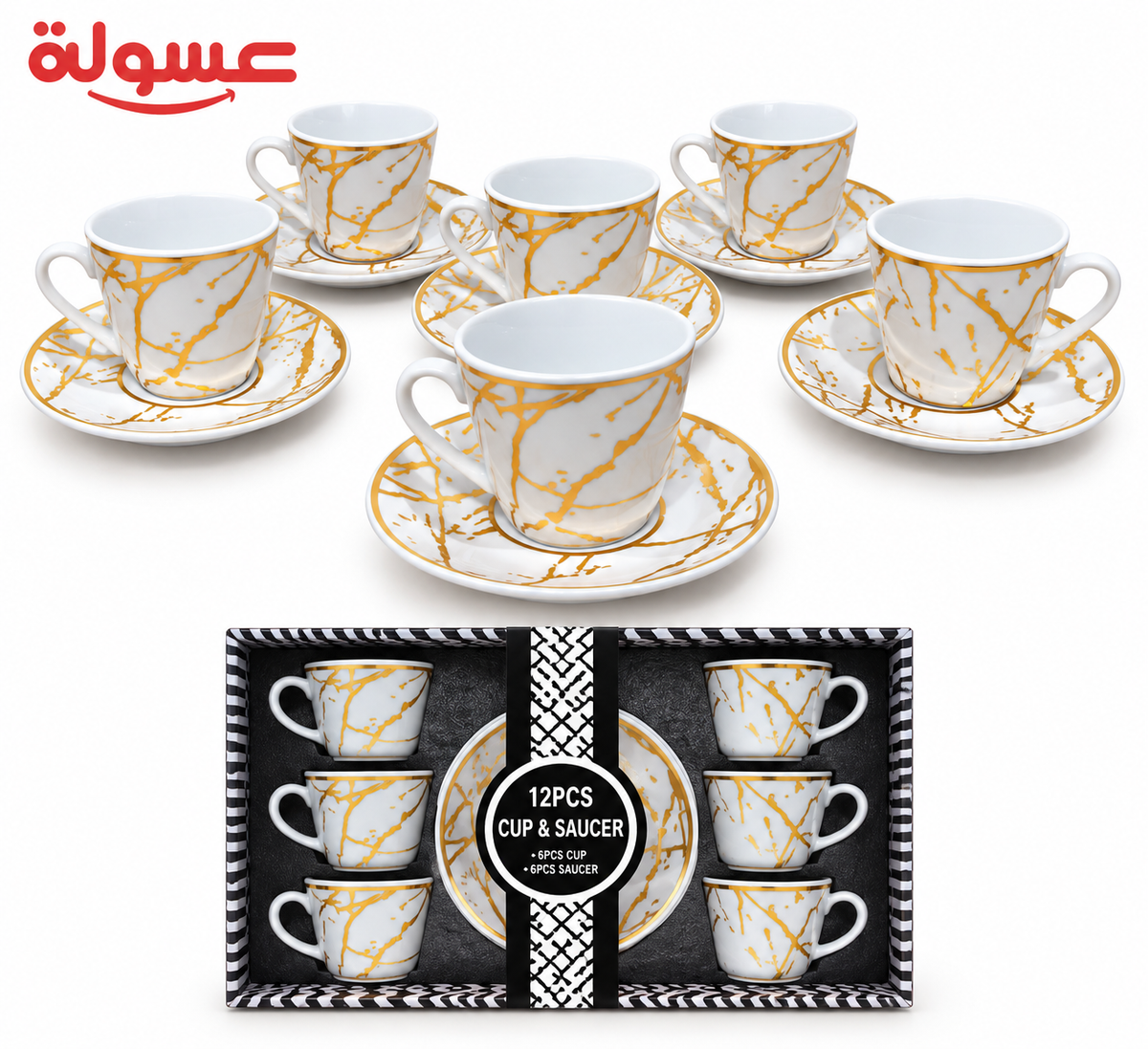 طقم قهوة بورسلين  بتصميم ماربل