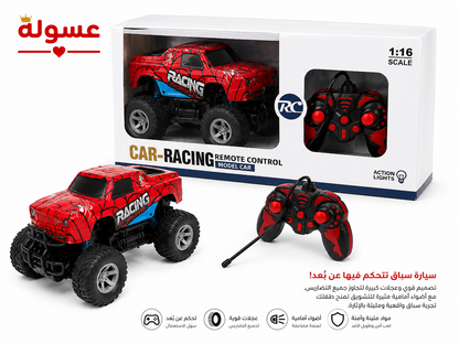 لعبة سيارة سباق بريموت للاطفال