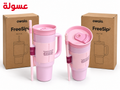 مج حراري براند Owala