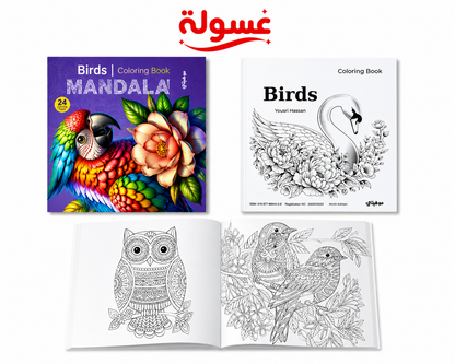 كتاب تلوين Birds Mandala