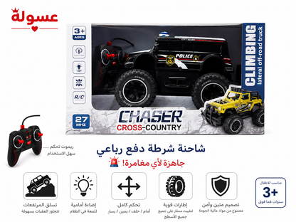 لعبة سيارة شرطة بريموت كنترول