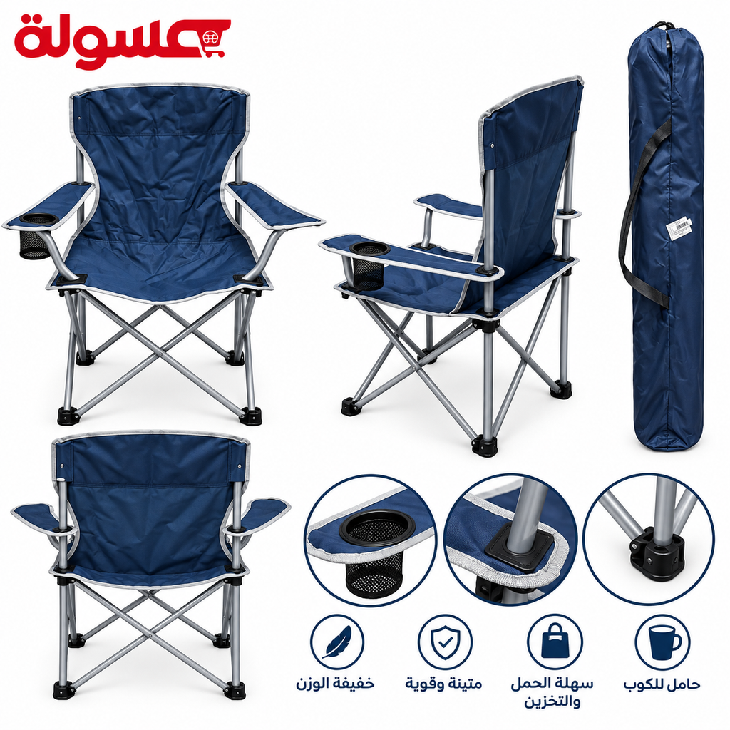 كرسي بحر  قماش ب الوان مختلفة