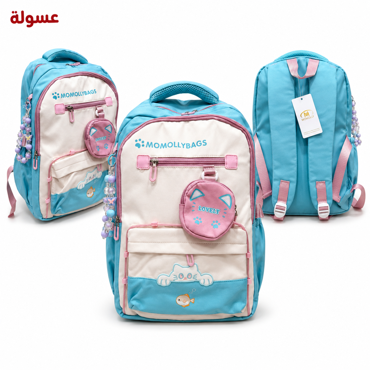 شنطة Momolly جربنتيه وتربروف الجوري