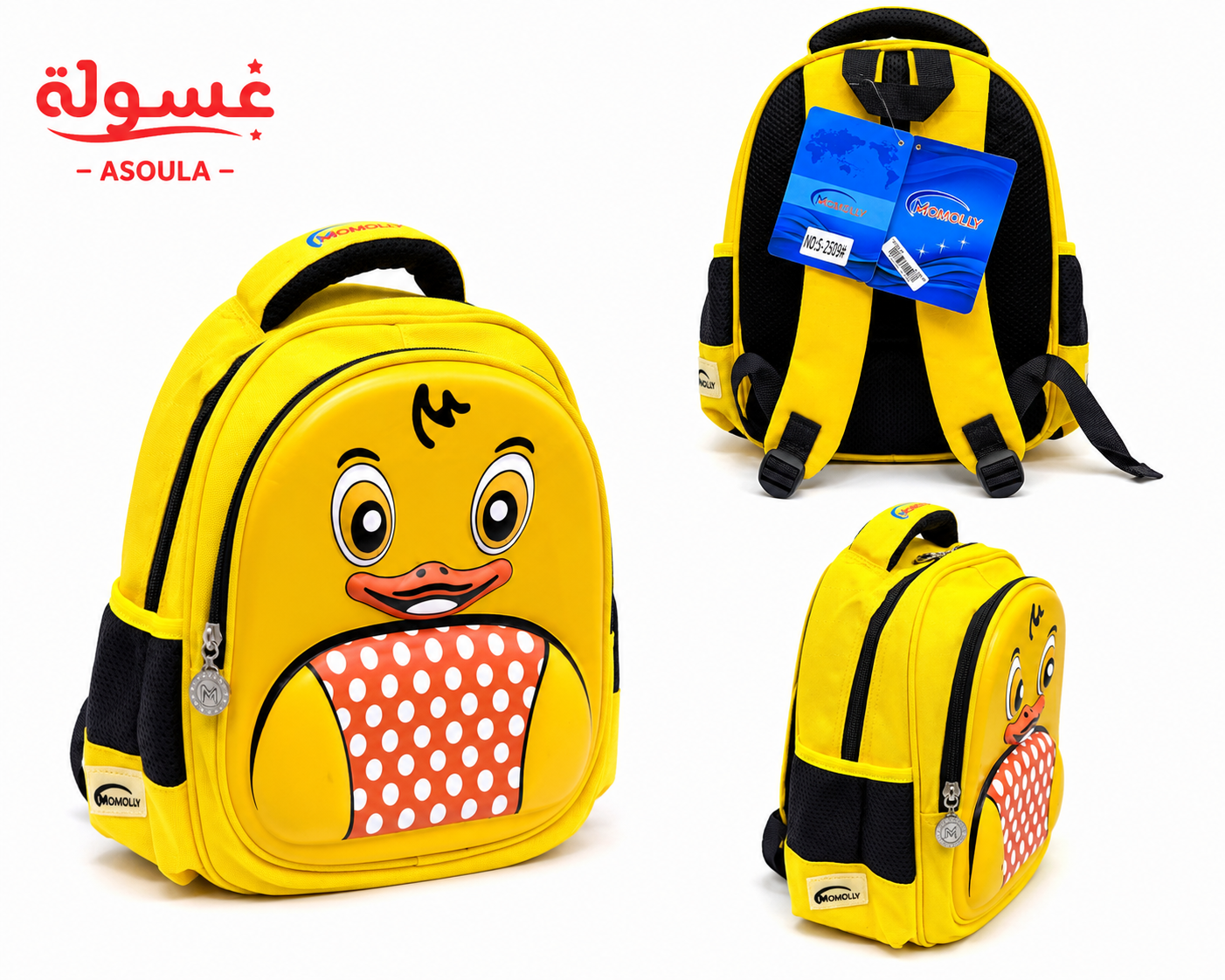شنطة حضانة Momolly Animals/ مقاس 12