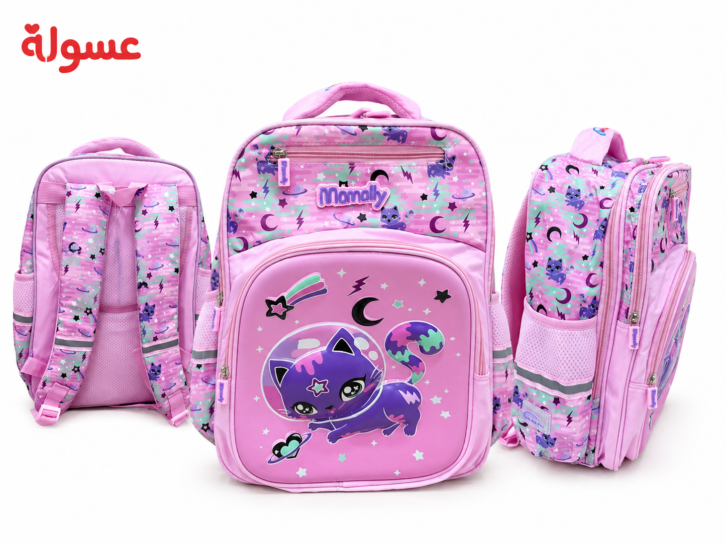 شنطة مدرسة Momolly Florida مقاس 16