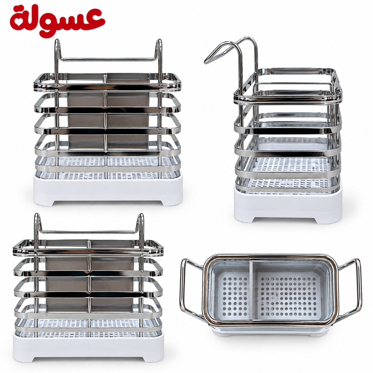 صفايه معالق ستيل