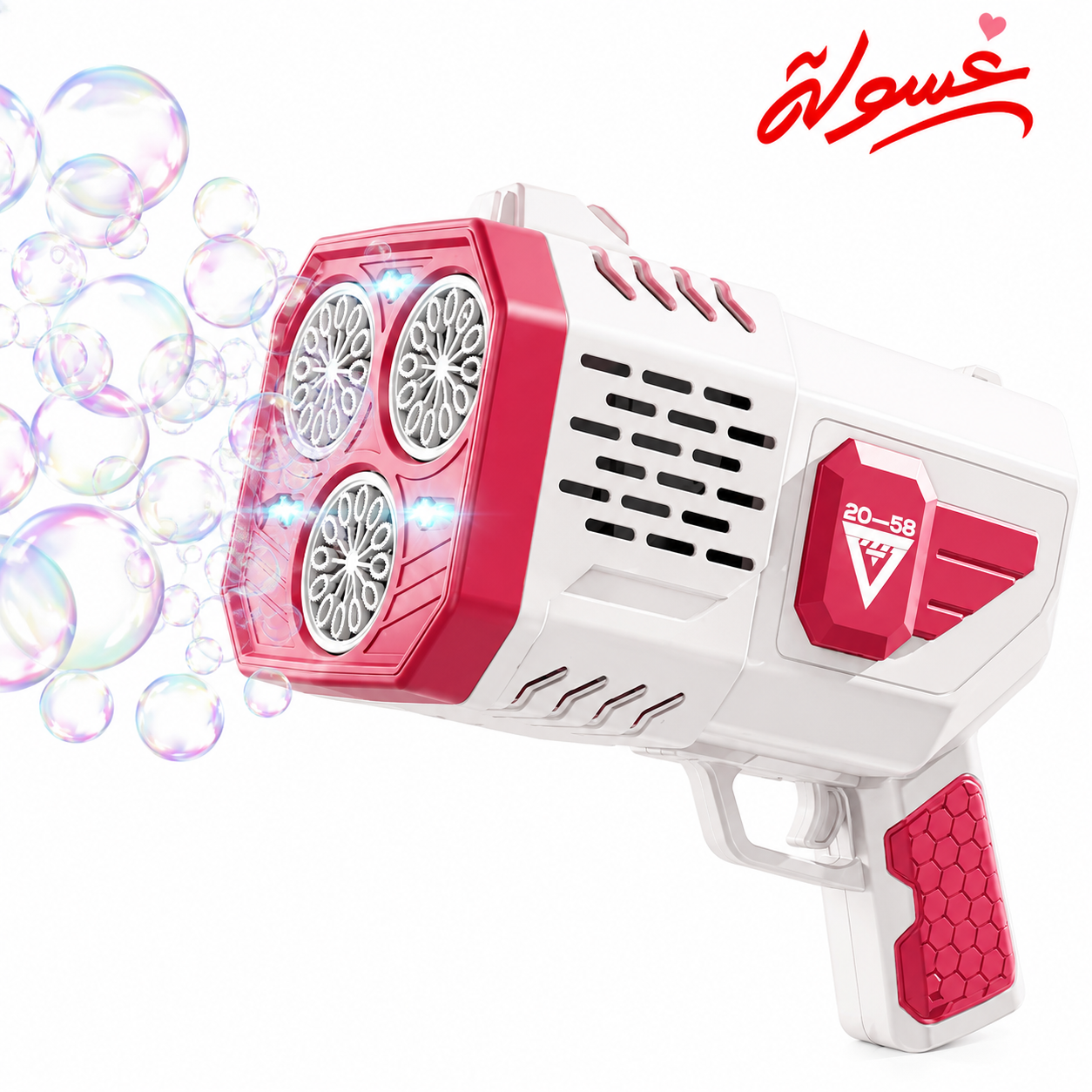 مسدس بابلز