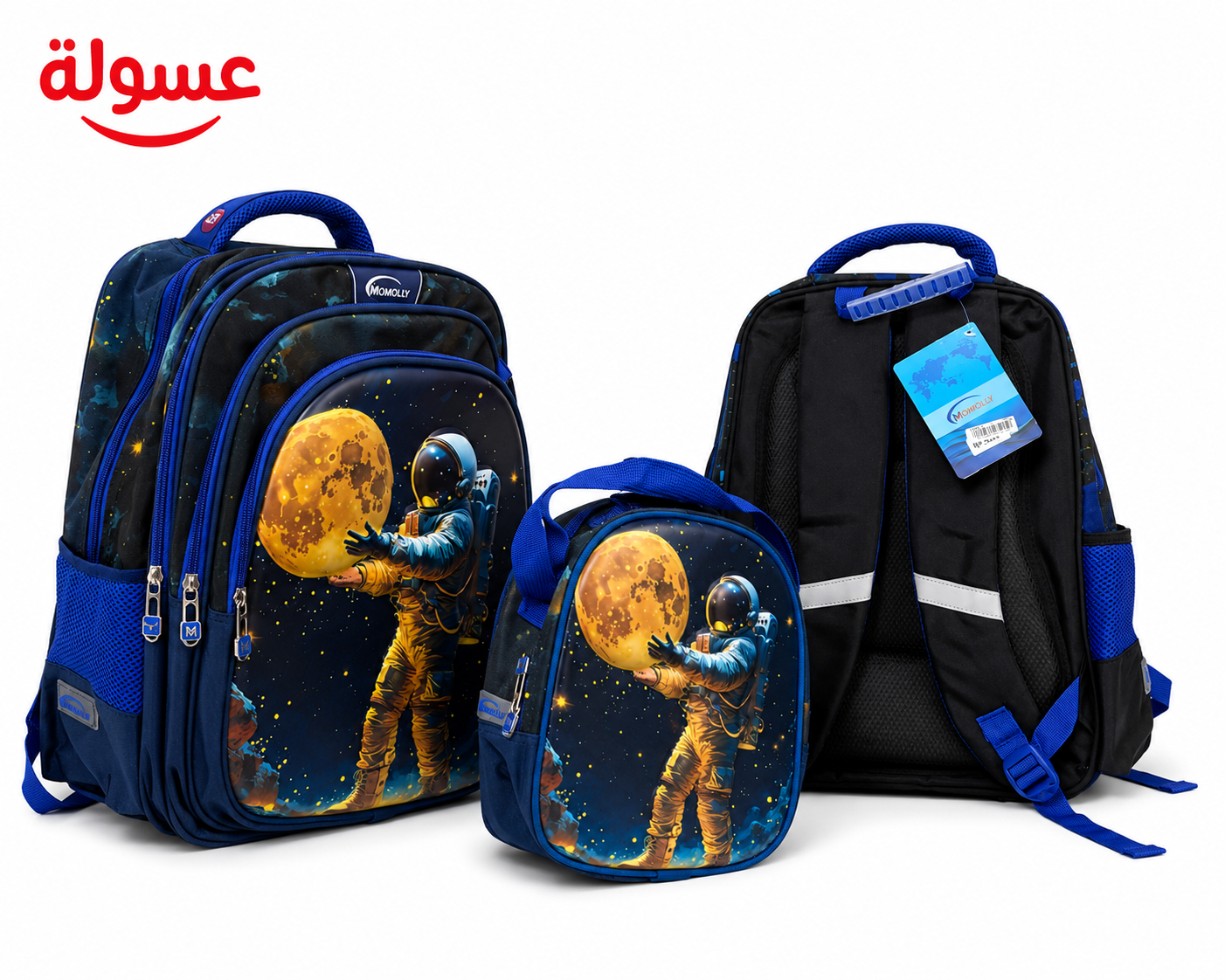 طقم شنطة Momolly 3 قطع العمالقة