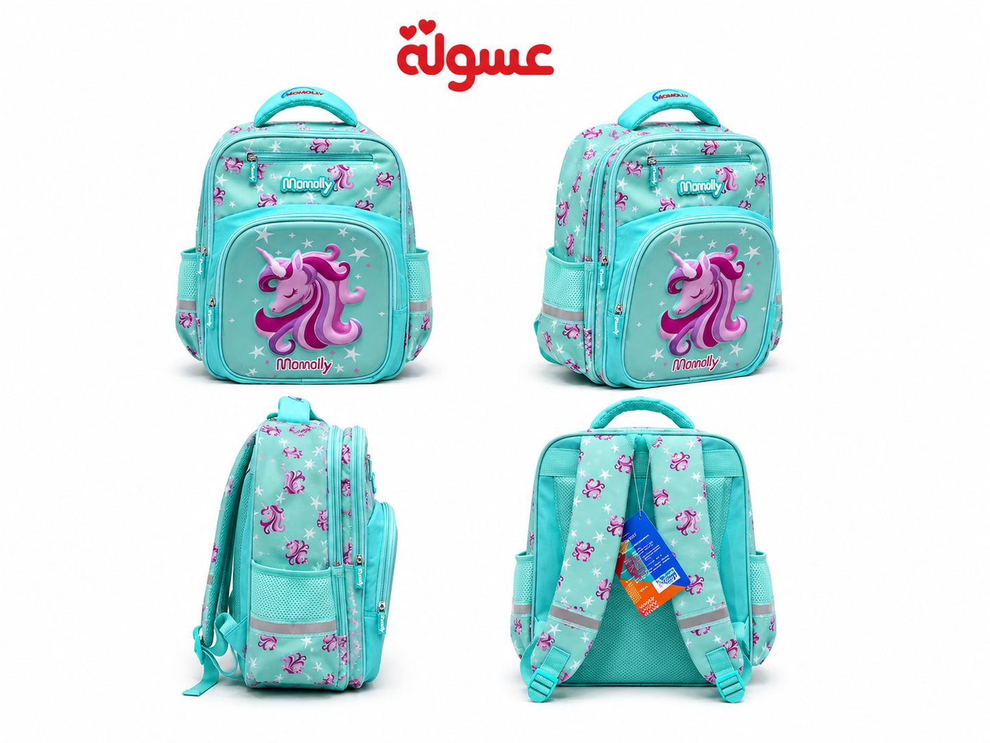 شنطة مدرسة Momolly Florida مقاس 16