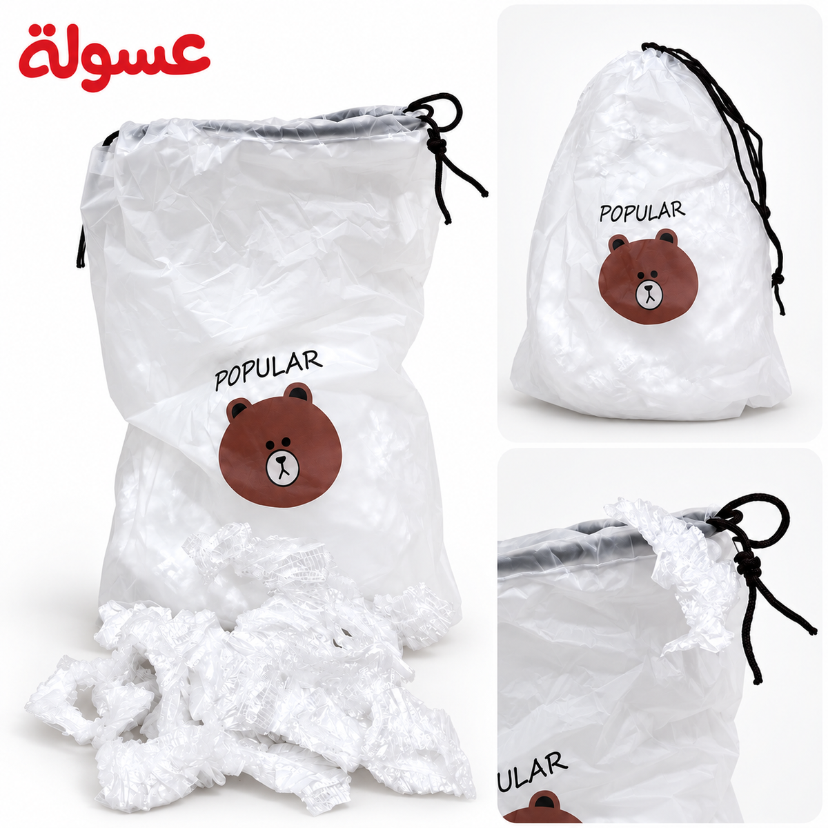 أكياس حفظ الطعام 100 قطعة