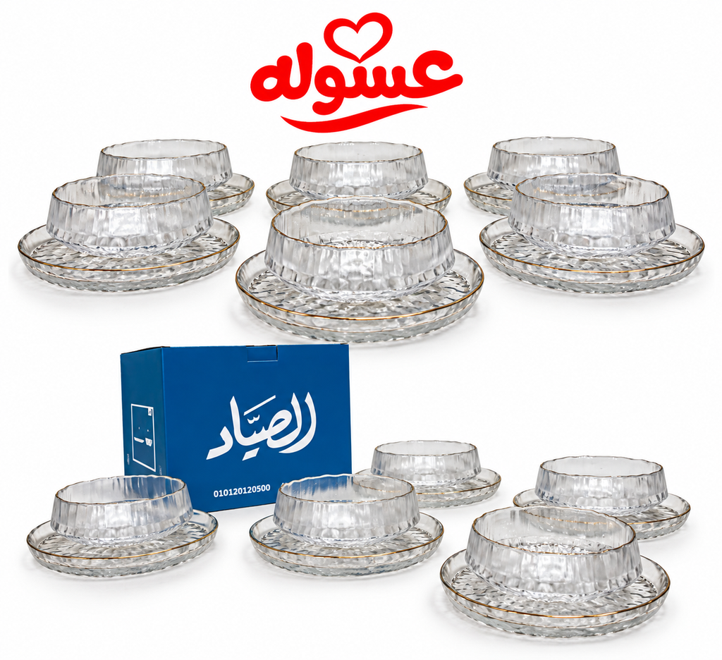طقم زجاج 6 بولات مع 6 اطباق تقديم
