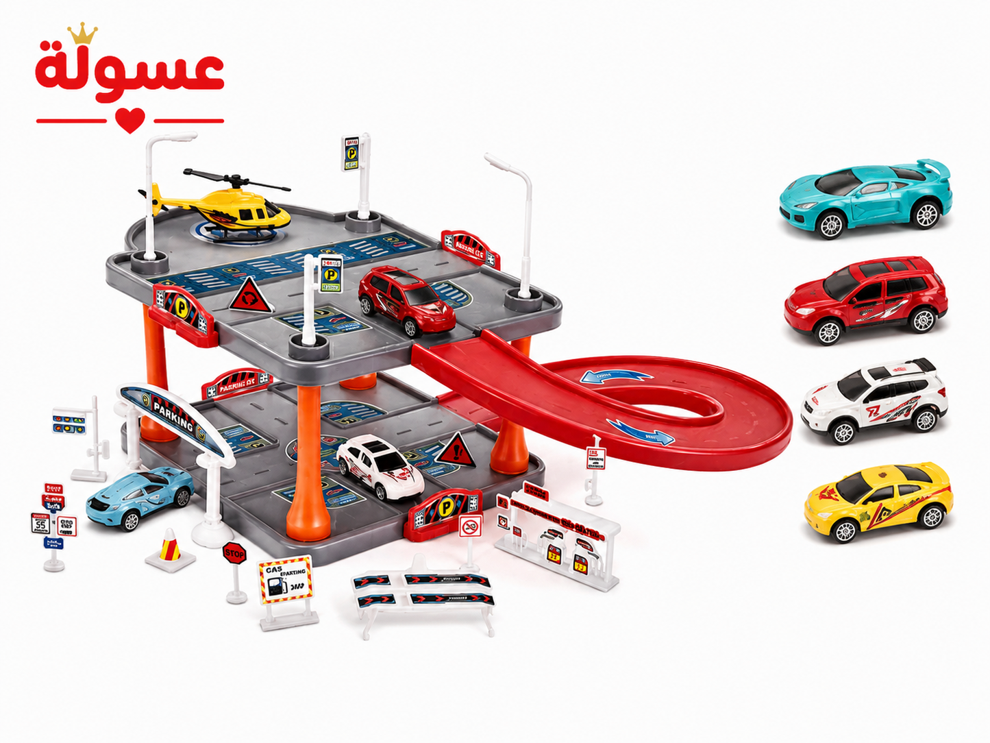 لعبة جراج السيارات