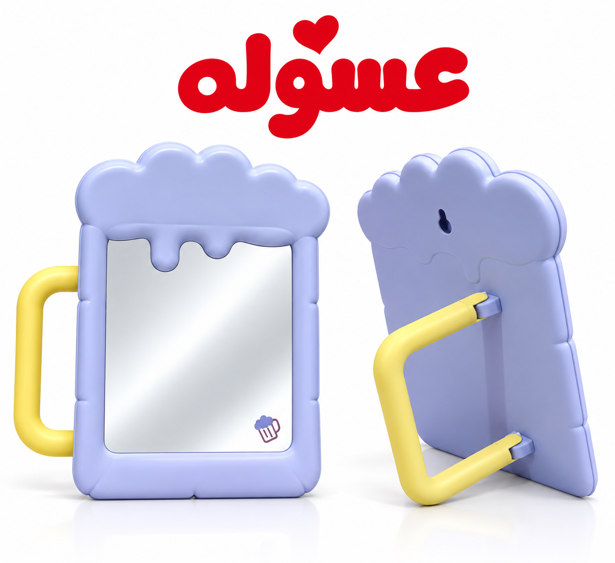 مرايا باستاند خلفي بتصميم مميز