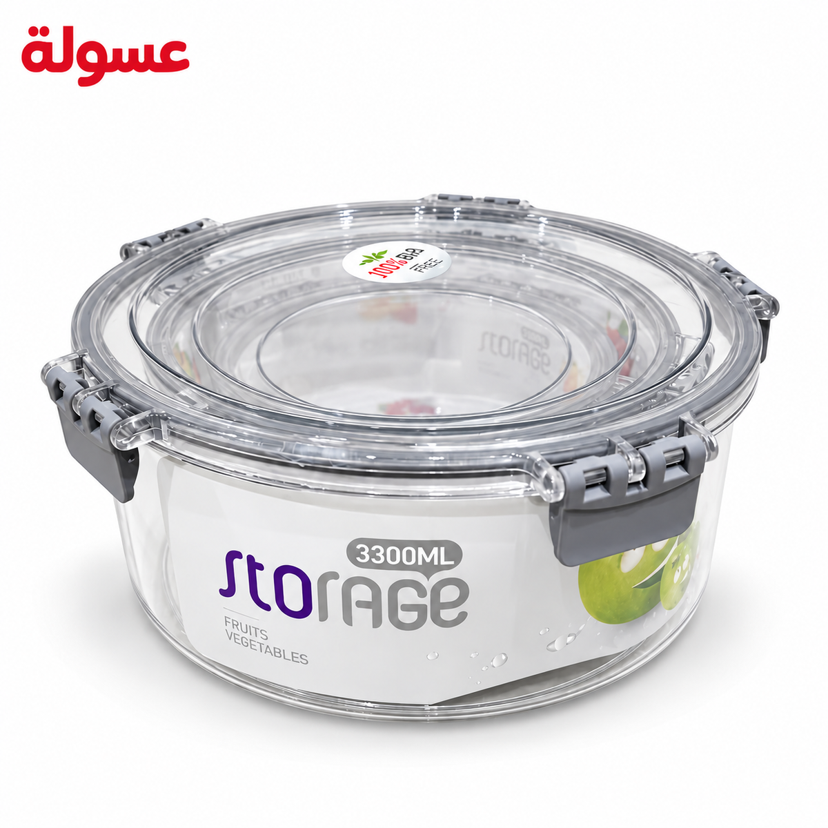 طقم علب تلاجة مدور بأحجام مختلفة