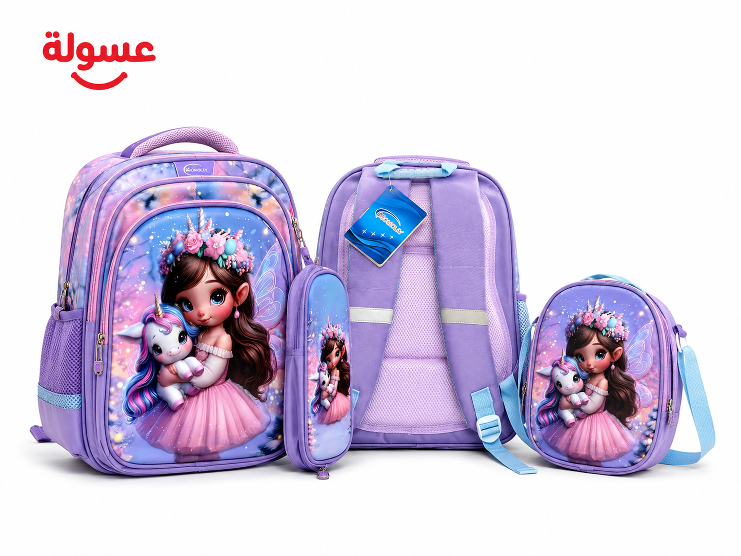 طقم شنطة Momolly 3 قطع العمالقة
