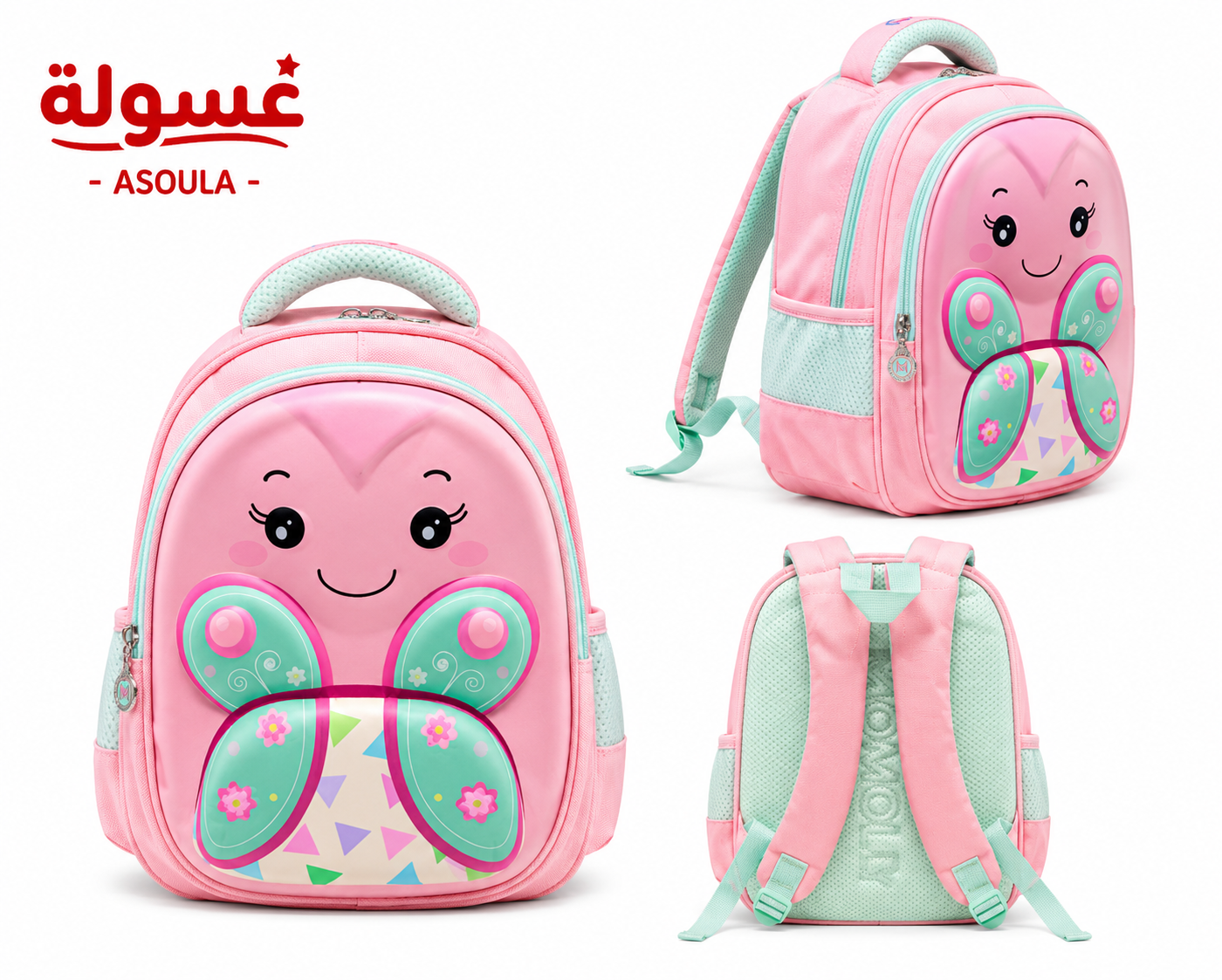 شنطة حضانة Momolly Animals/ مقاس 12