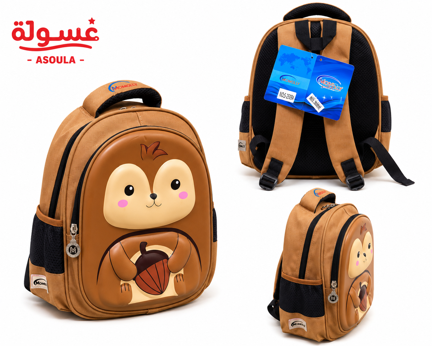 شنطة حضانة Momolly Animals/ مقاس 12