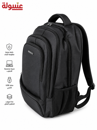 شنطة Momolly اليجانس لابتوب